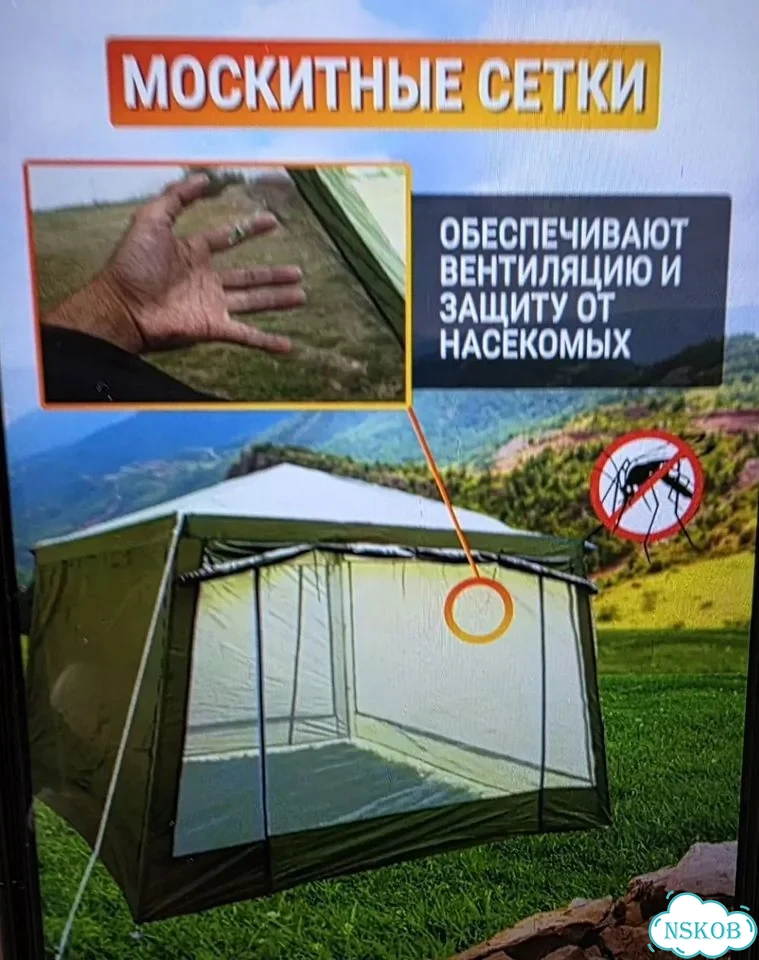 Палатка шатер фото 3