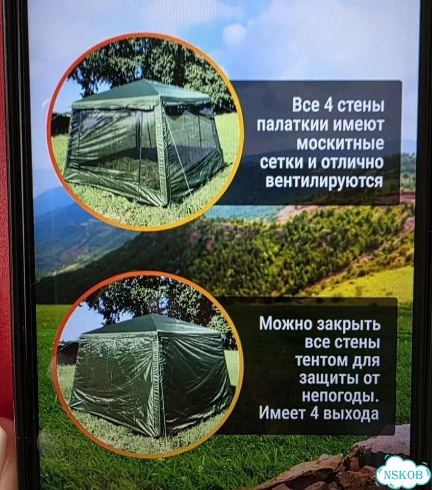 Палатка шатер фото 4