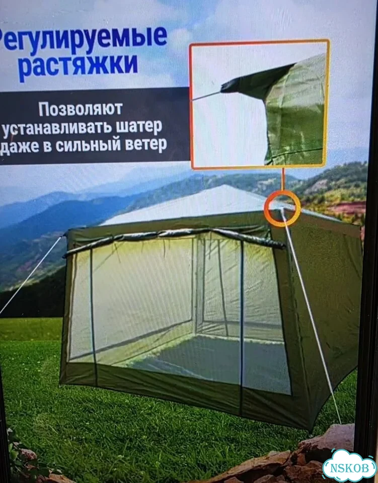 Палатка шатер фото 5