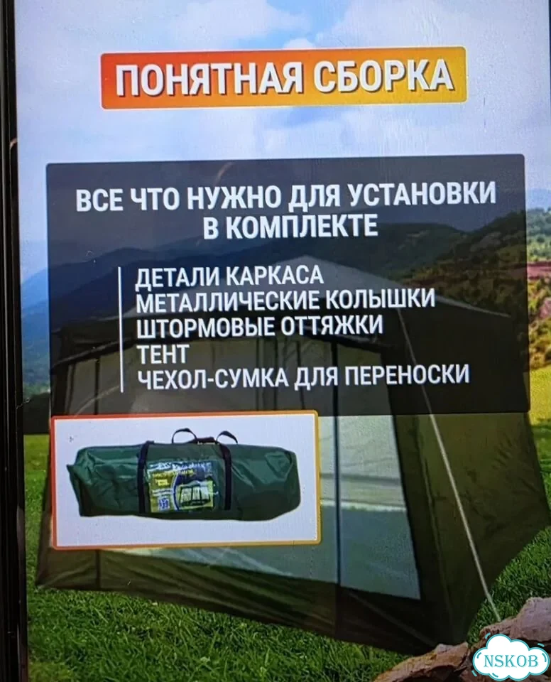 Палатка шатер фото 6