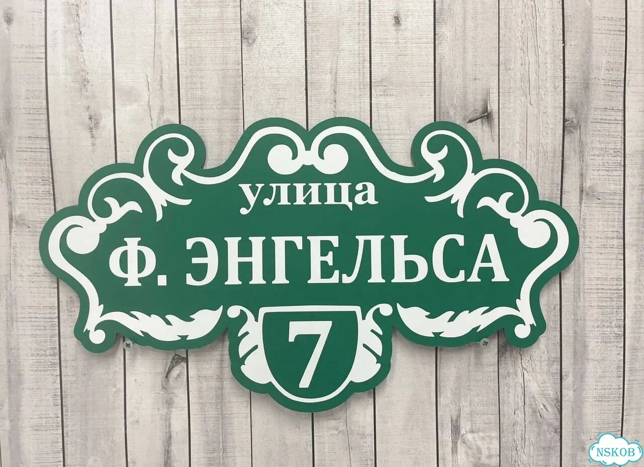 Адресник с вашим питомцем фото 10