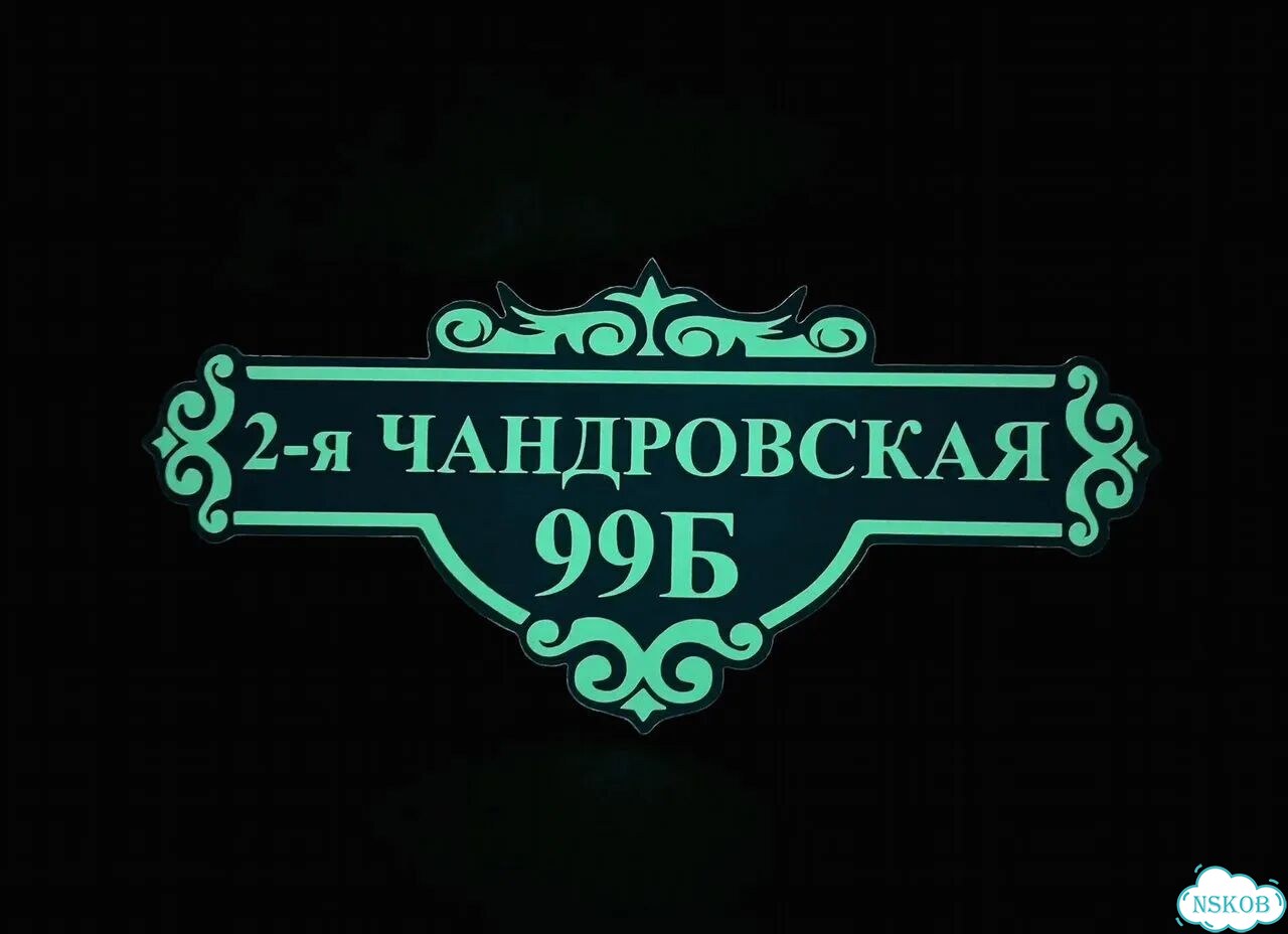 Адресник с вашим питомцем фото 2