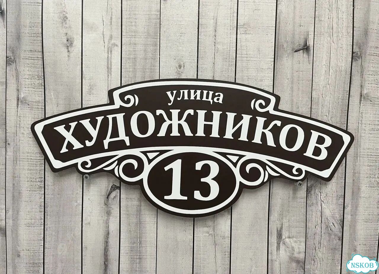 Адресник с вашим питомцем фото 5