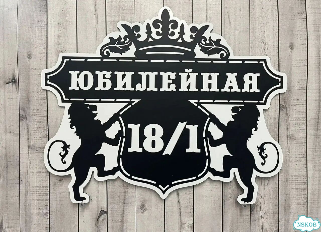 Адресник с вашим питомцем фото 8