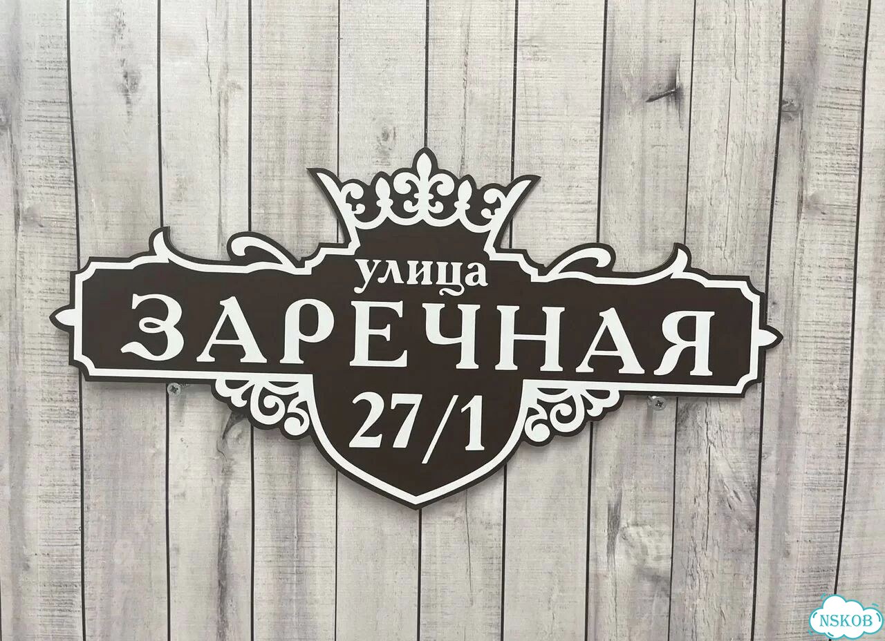 Адресник с вашим питомцем фото 10