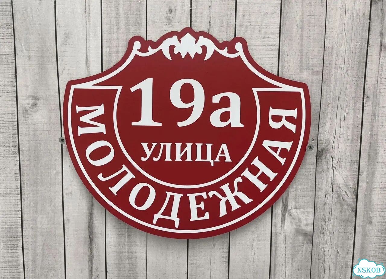 Адресник с вашим питомцем фото 2