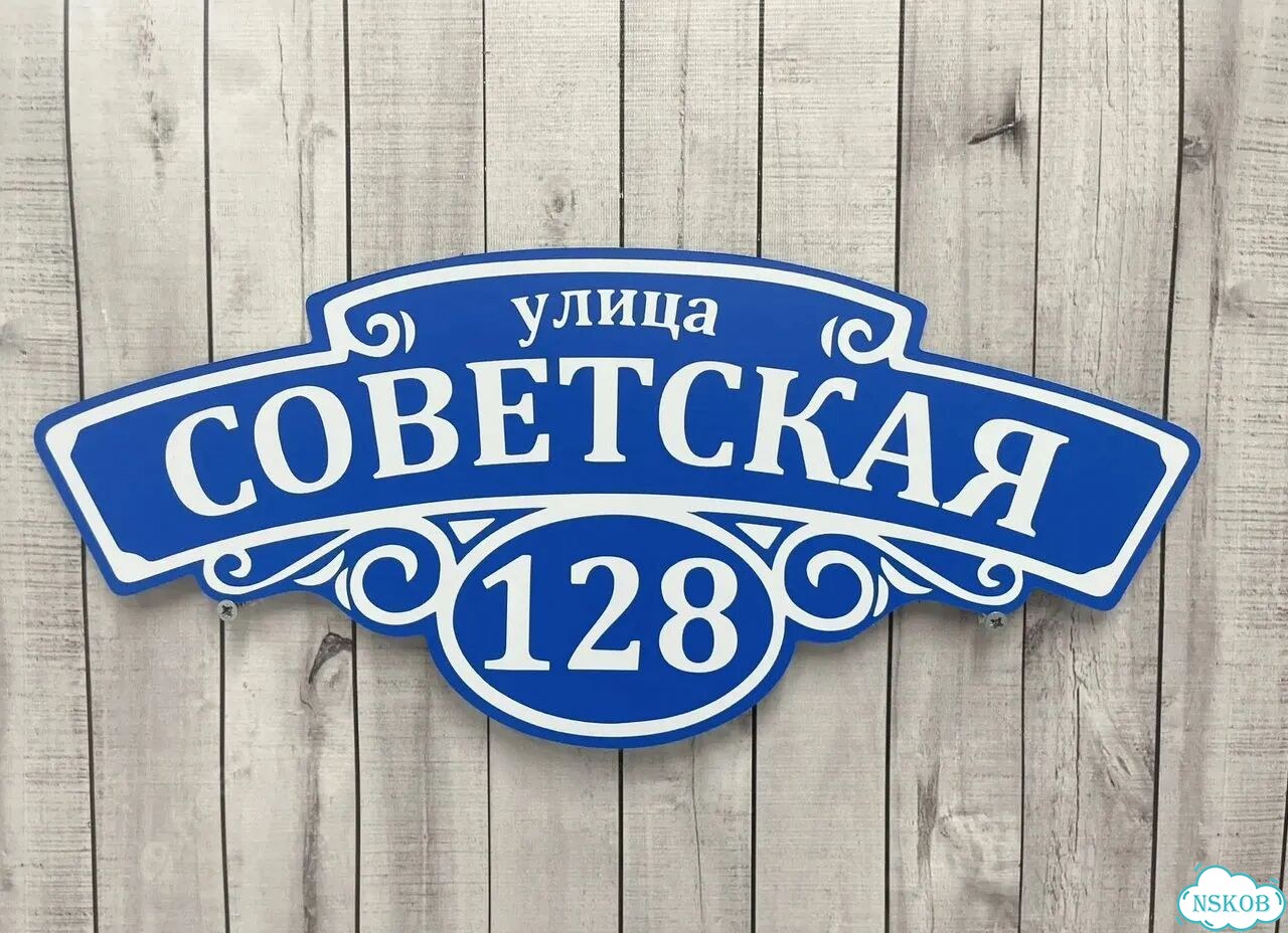 Адресник с вашим питомцем фото 3