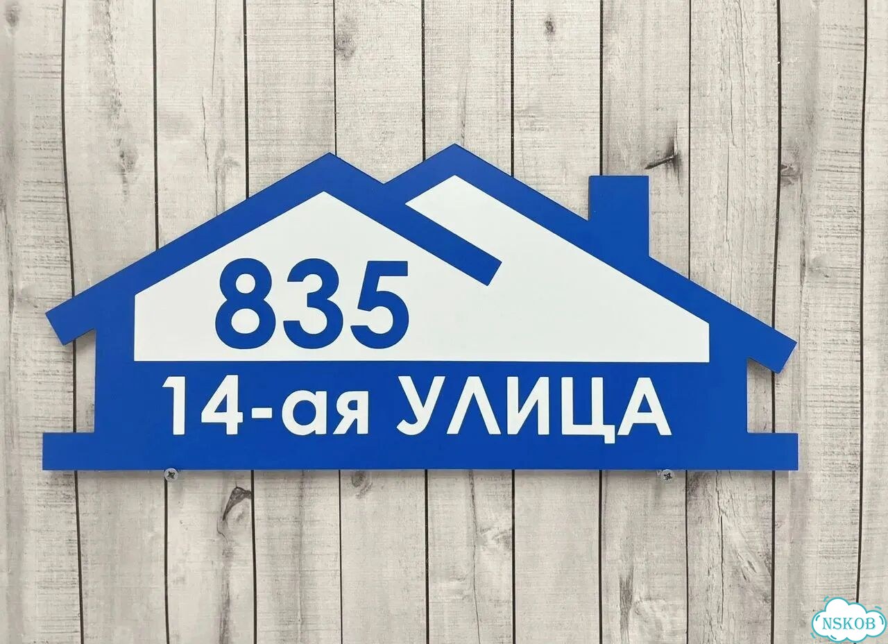 Адресник с вашим питомцем фото 4