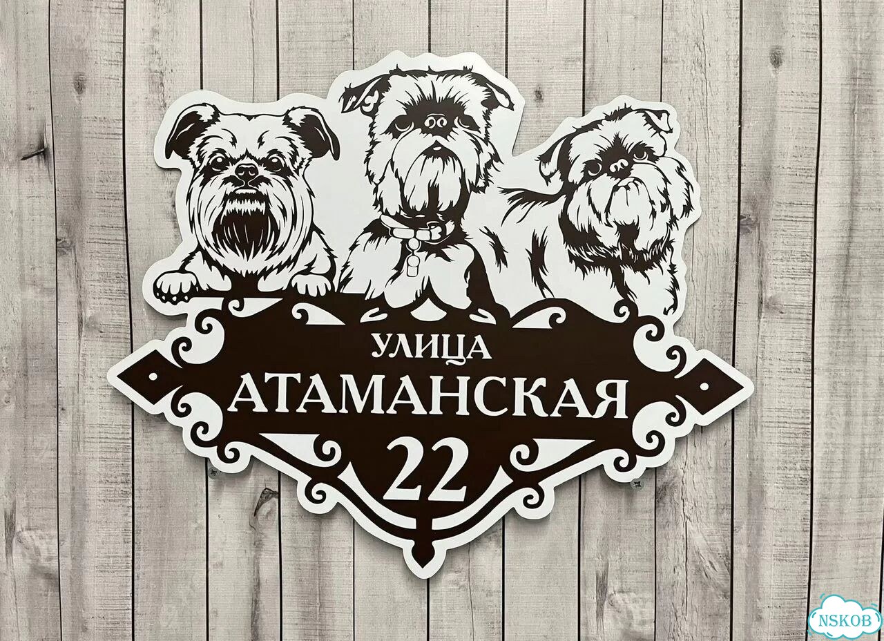 Адресник с вашим питомцем фото 7