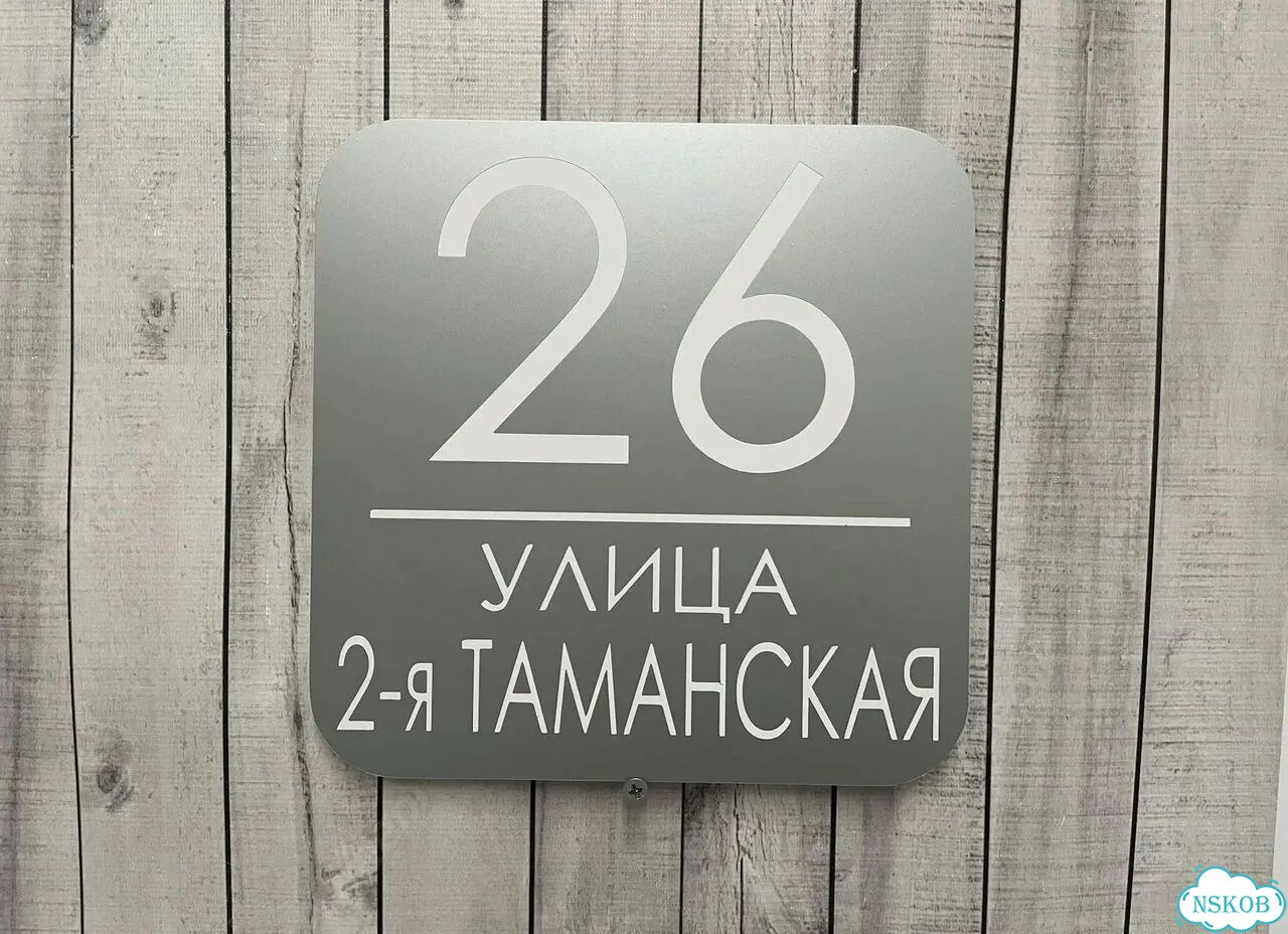 Адресник с вашим питомцем фото 9