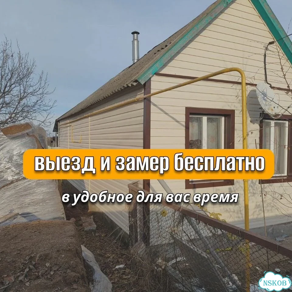Сайдинг фасадные работы обшивка дома фото 2