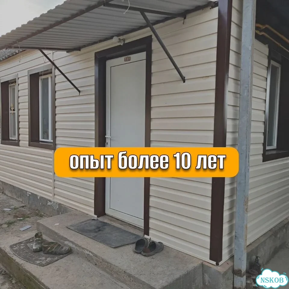 Сайдинг фасадные работы обшивка дома фото 6