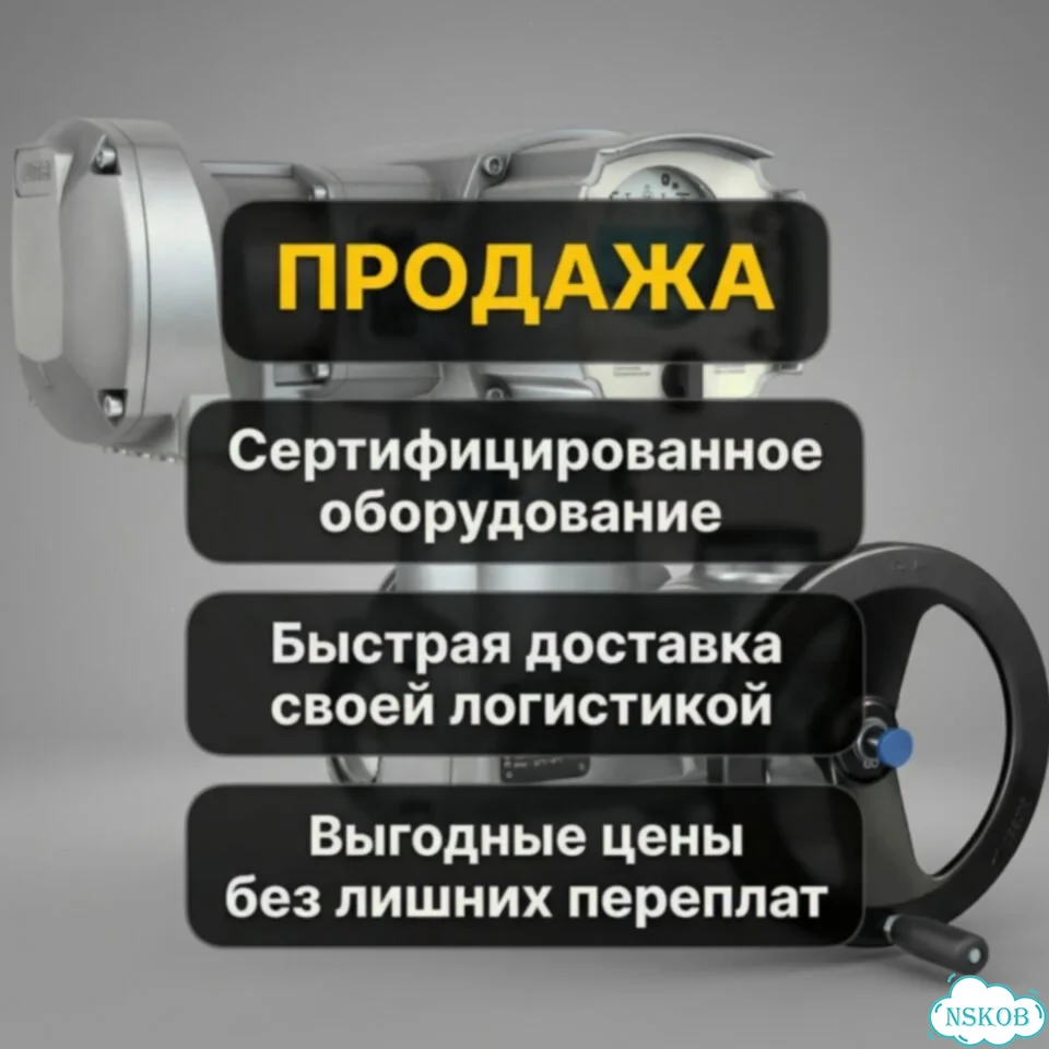 Привод Аума SA 07,06 фото 1