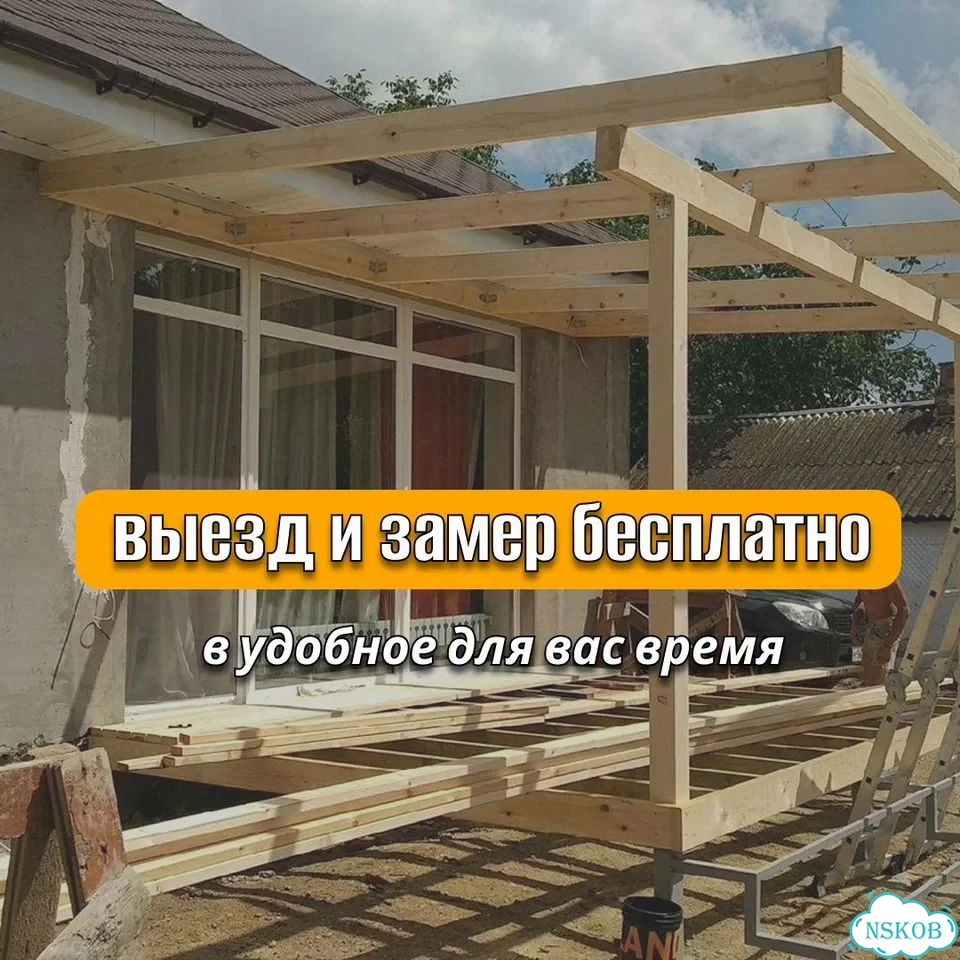 Строительство пристроек террас веранд беседок фото 2