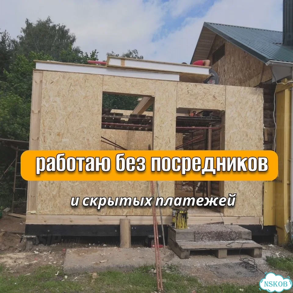 Строительство пристроек террас веранд беседок фото 3