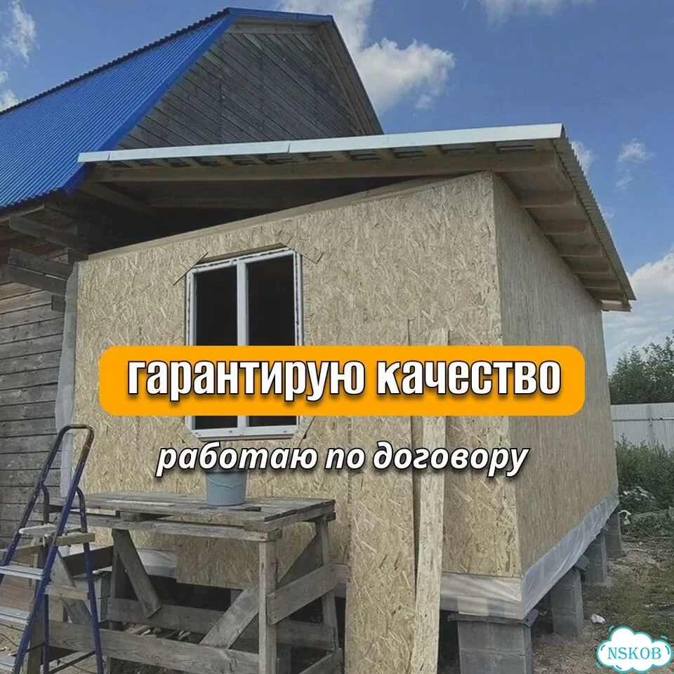 Строительство пристроек террас веранд беседок фото 5