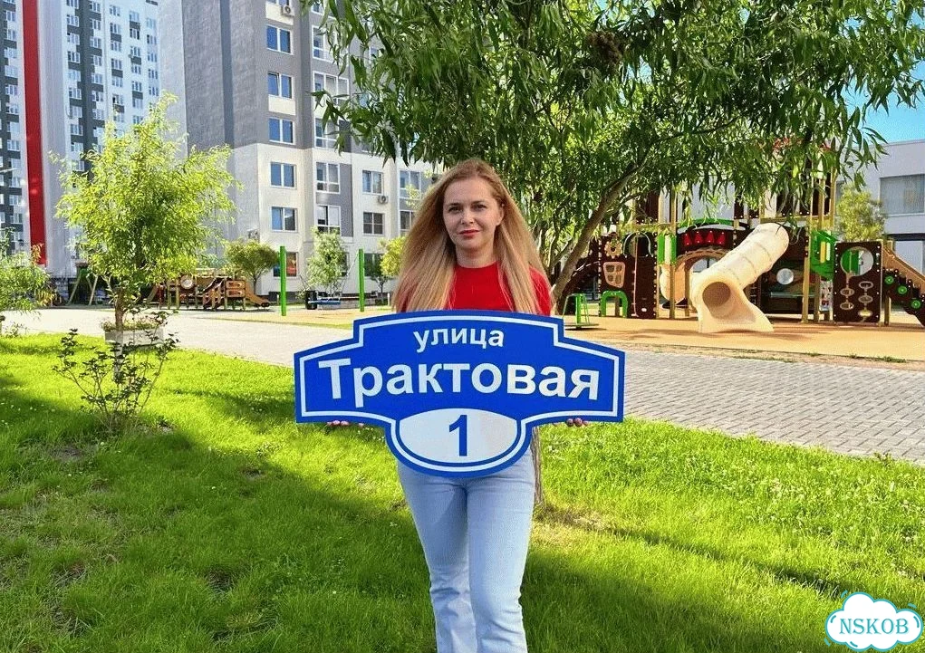 Табличка, адресник, указатель улицы фото 1