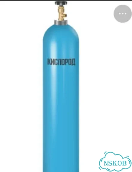Кислородный баллон фото 1