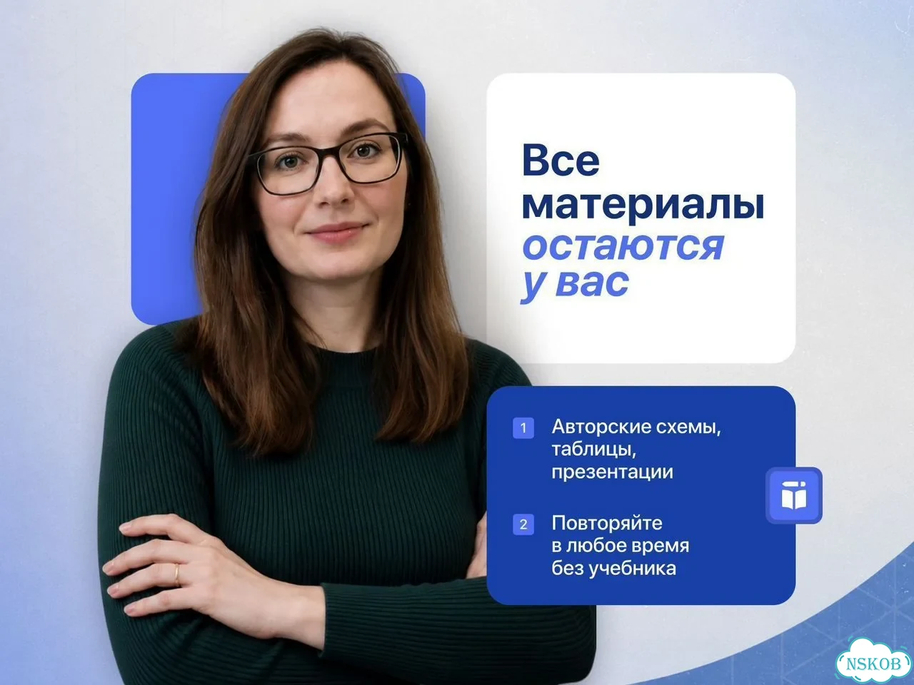 Онлайн репетитор по истории ЕГЭ, ОГЭ, ВПР фото 4