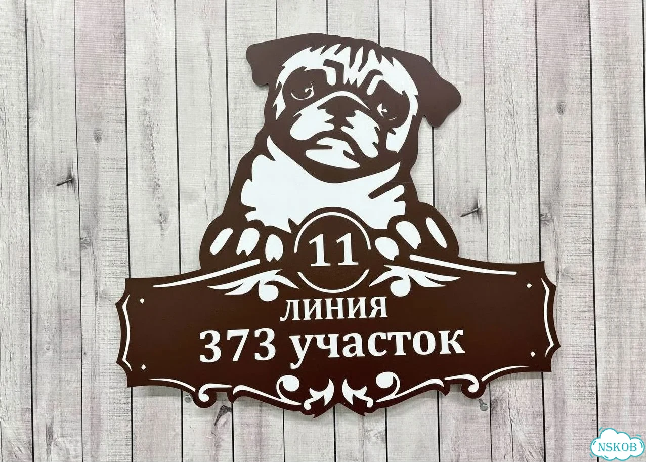 Табличка, адресник, указатель улицы фото 10