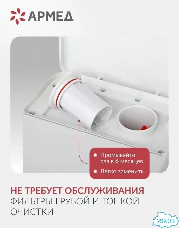 Кислородный концентратор Armed 7F-5BW фото 5