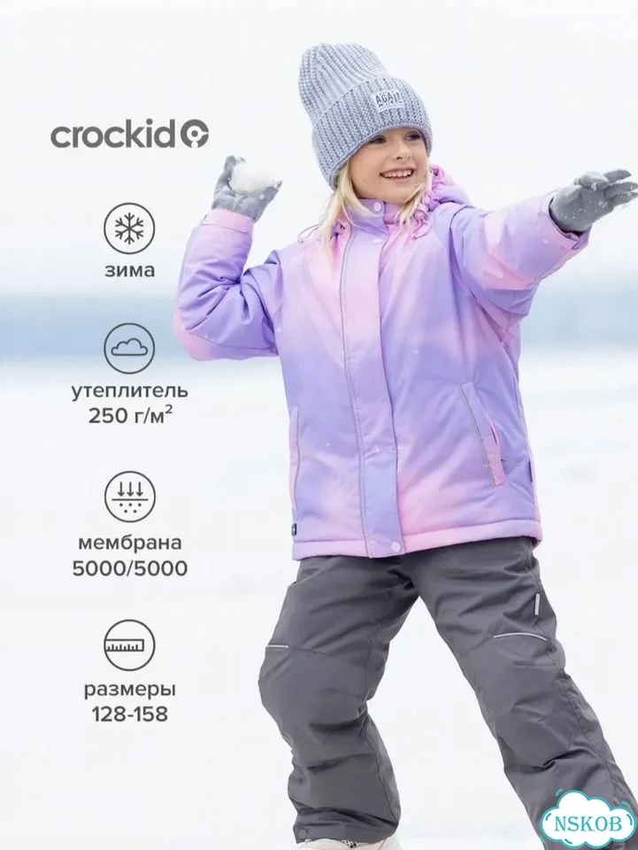 Зимний костюм crockid фото 1