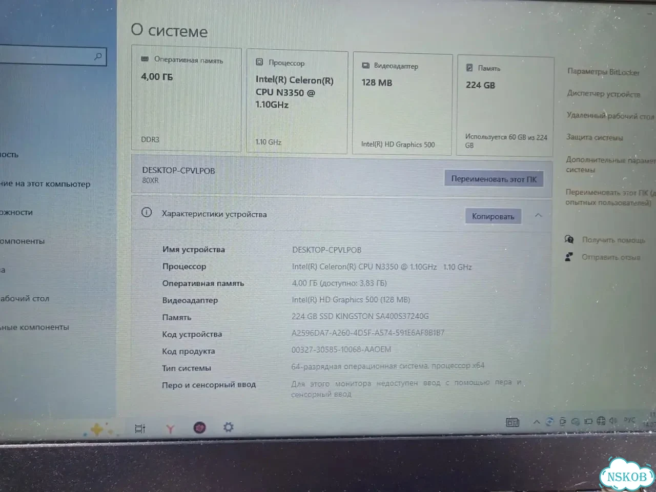 Ноутбук Lenovo 80XR ideapad 320-15IAP фото 5