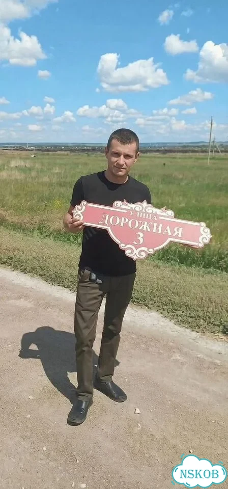 Табличка на забор, дом, дачу от производителя фото 1