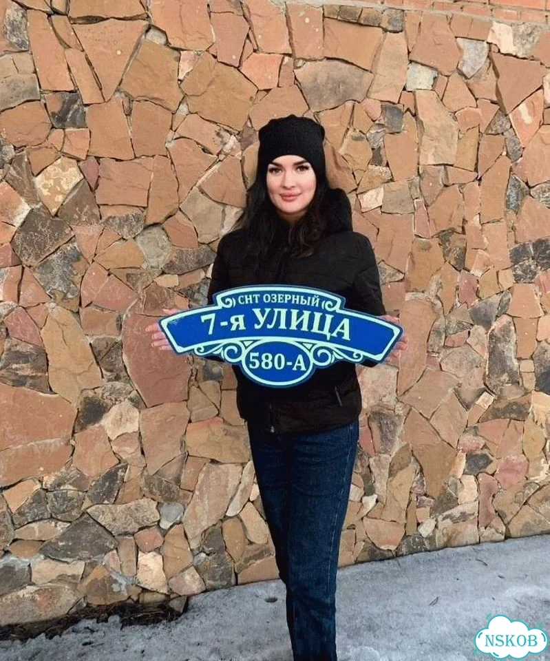 Табличка на забор, дом, дачу от производителя фото 1
