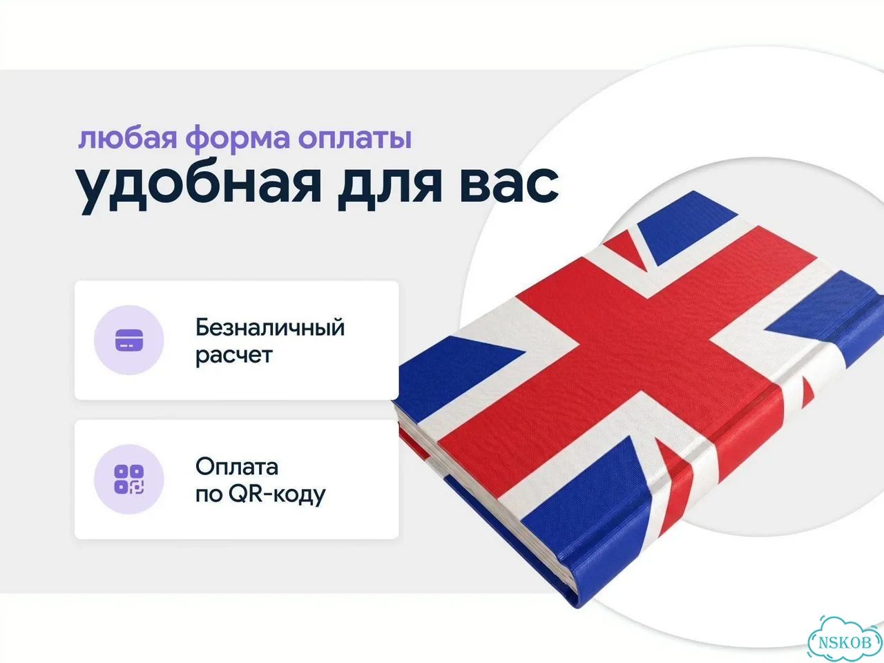 Репетитор по английскому языку онлайн для взрослых фото 9