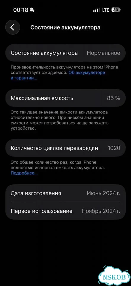iPhone 15 Pro, 256 ГБ, 1 SIM фото 1