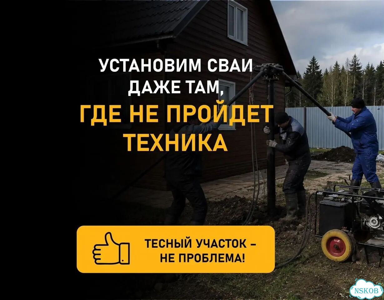 Монтаж винтовых свай фото 1