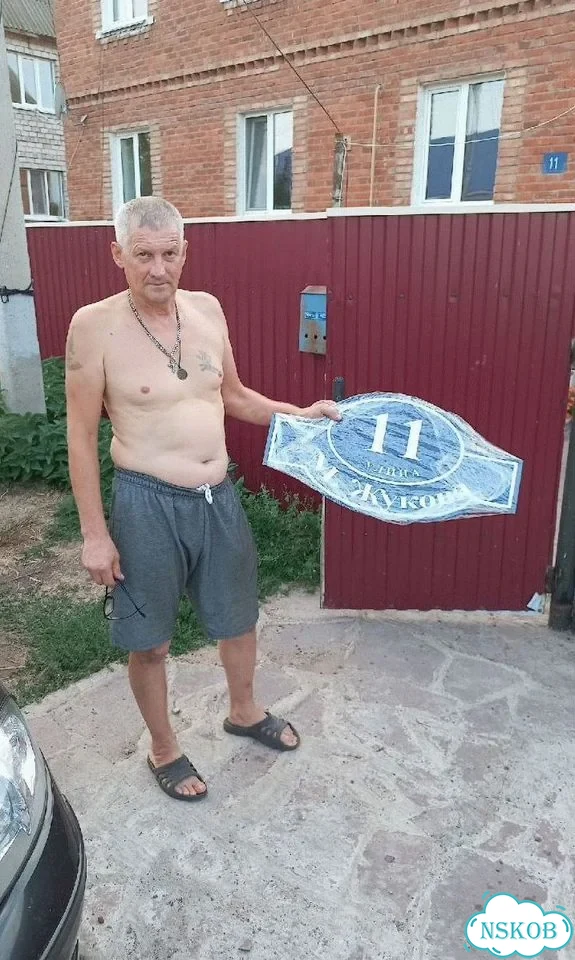 Вывеска, табличка на дом и дачу от пpоизвoдителя фото 1