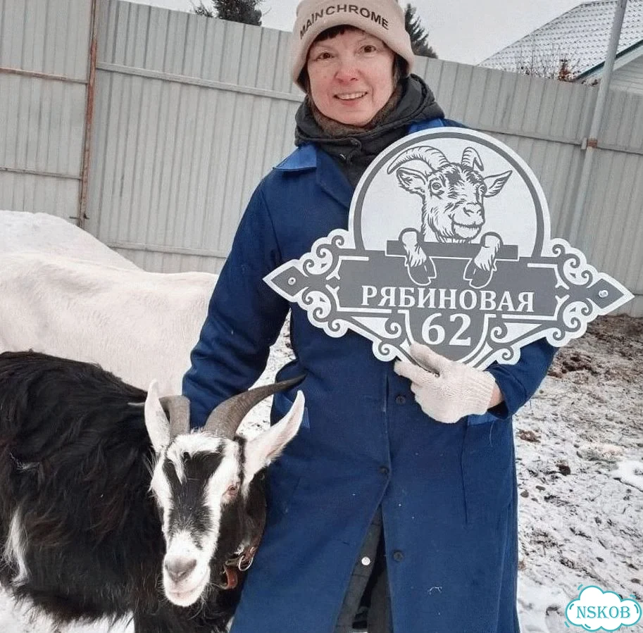 Вывеска, табличка на дом и дачу от пpоизвoдителя фото 1