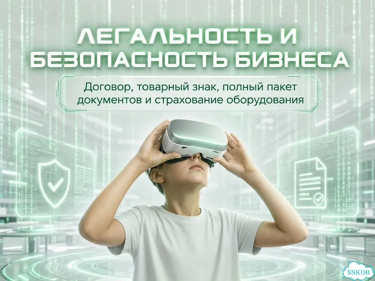 Готовый Бизнес VR: окупаемость за 2 месяца фото 8