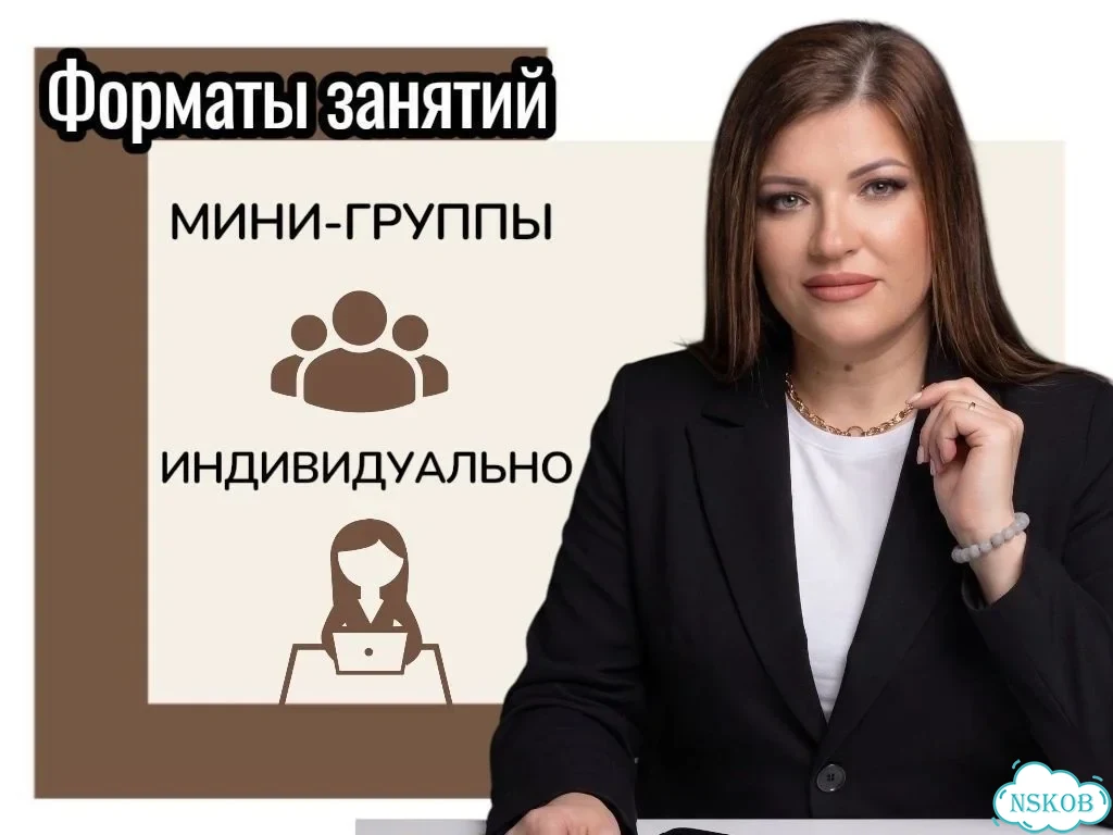 Репетитор по математике фото 4