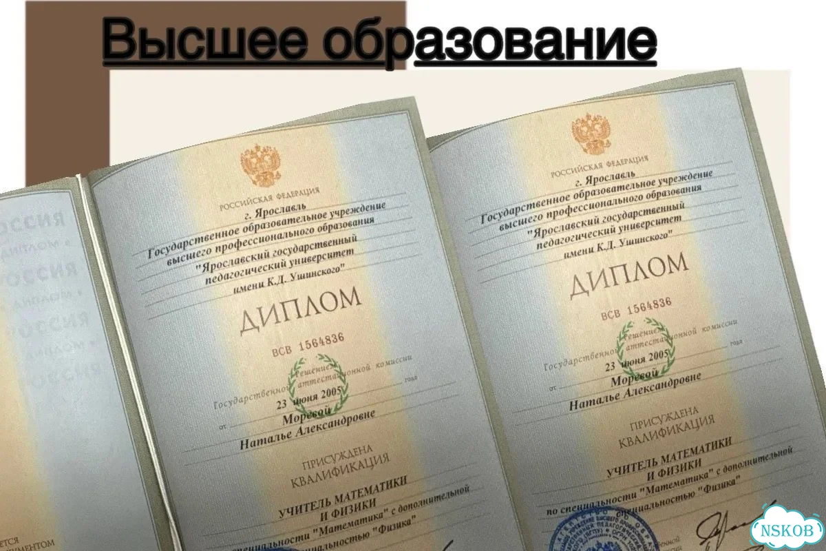 Репетитор по математике фото 5
