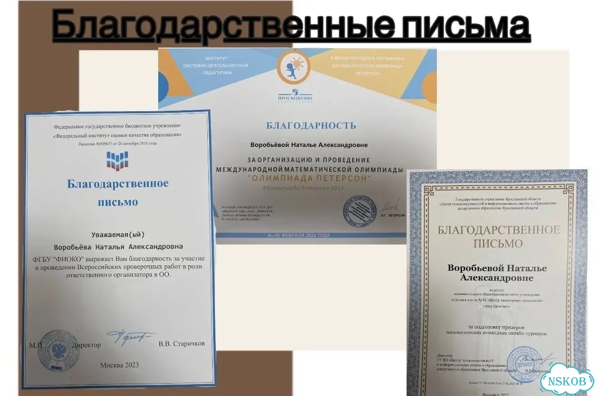 Репетитор по математике фото 7