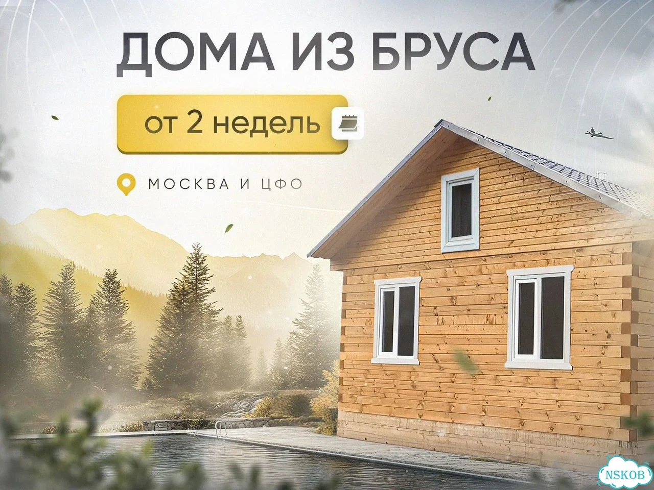 Авитолог только для строителей фото 10