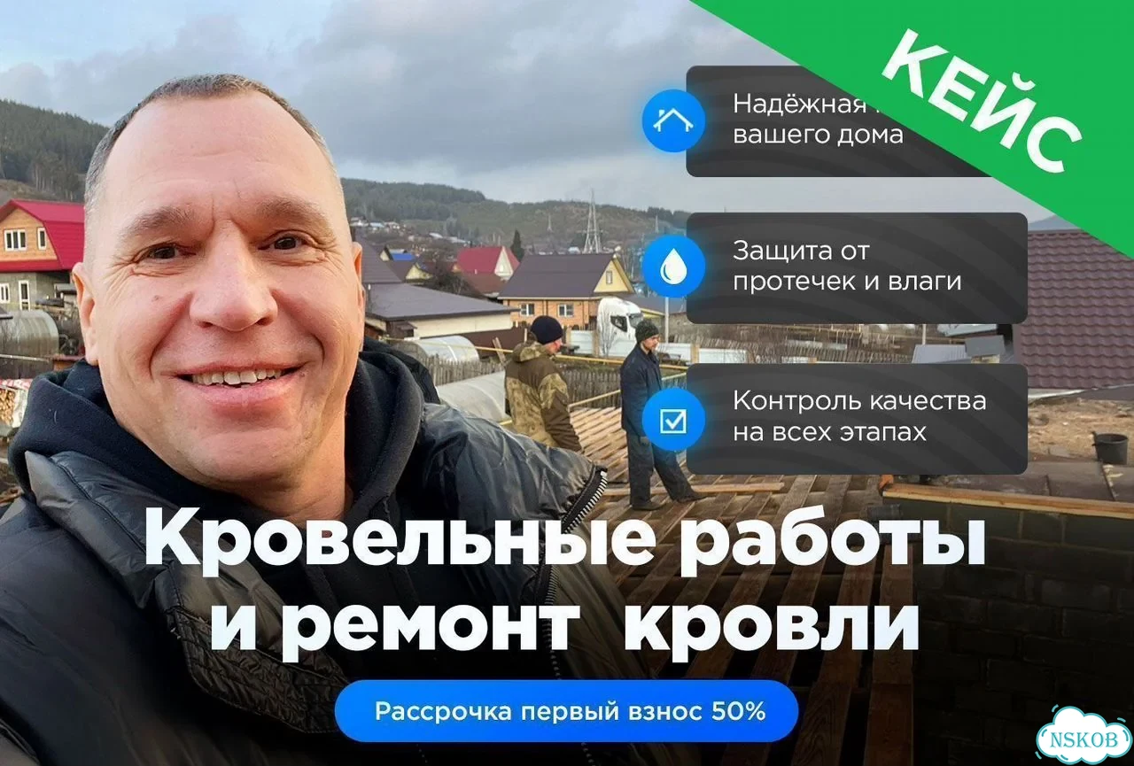 Авитолог только для строителей фото 2