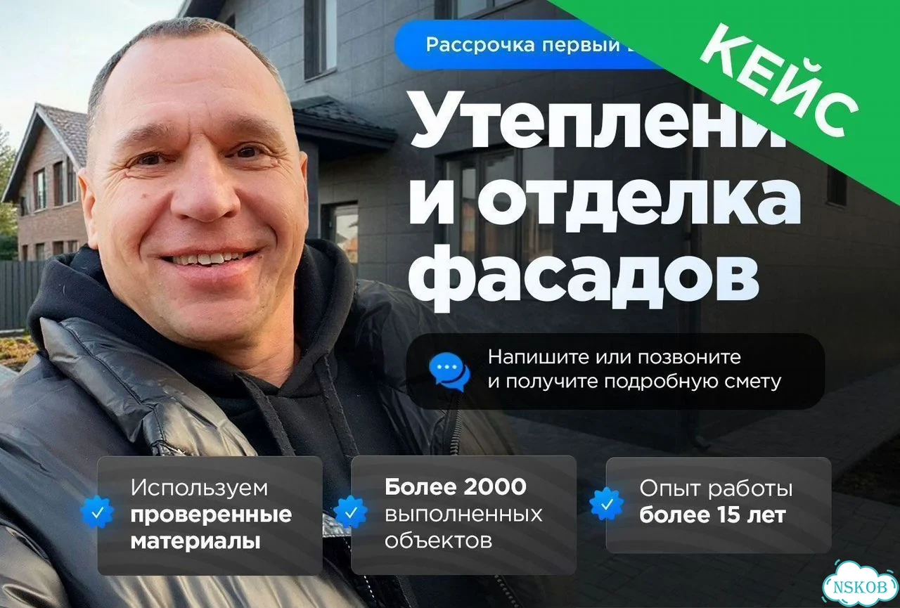 Авитолог только для строителей фото 3