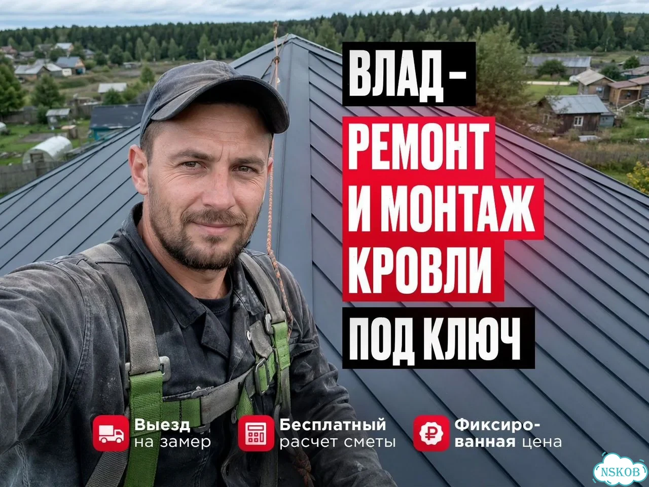 Авитолог только для строителей фото 4