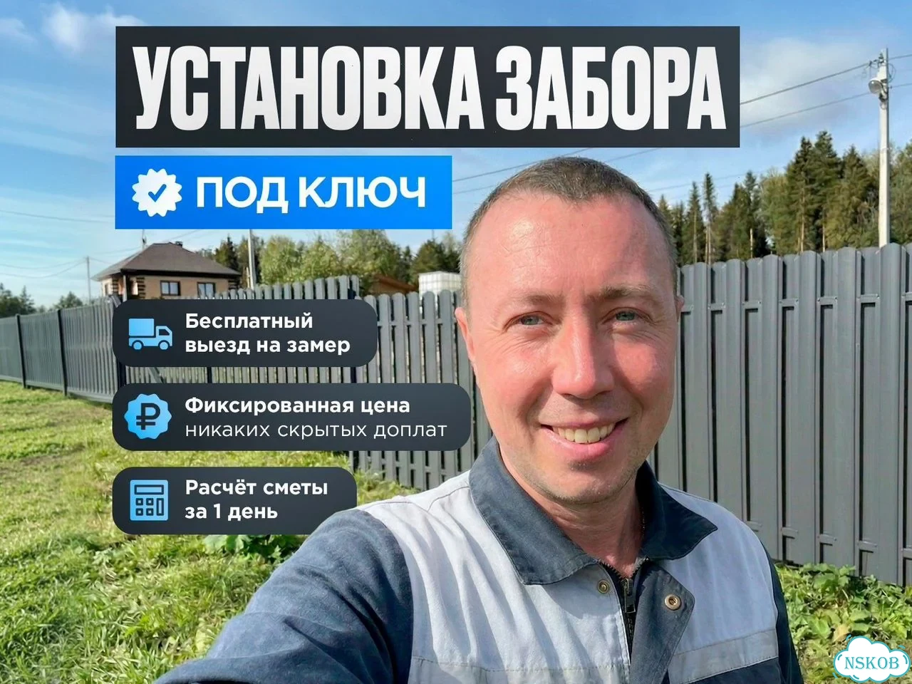 Авитолог только для строителей фото 6