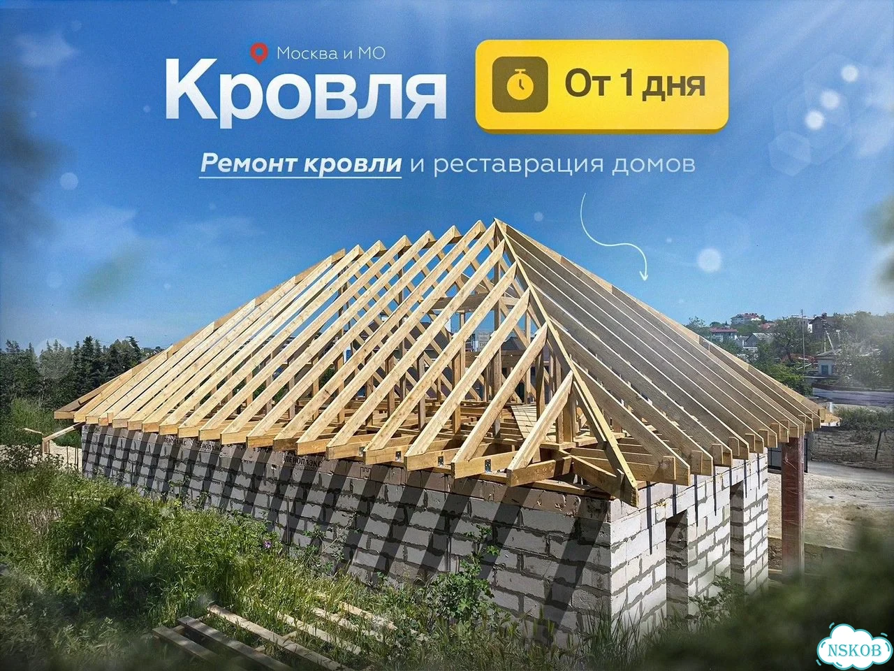 Авитолог только для строителей фото 7