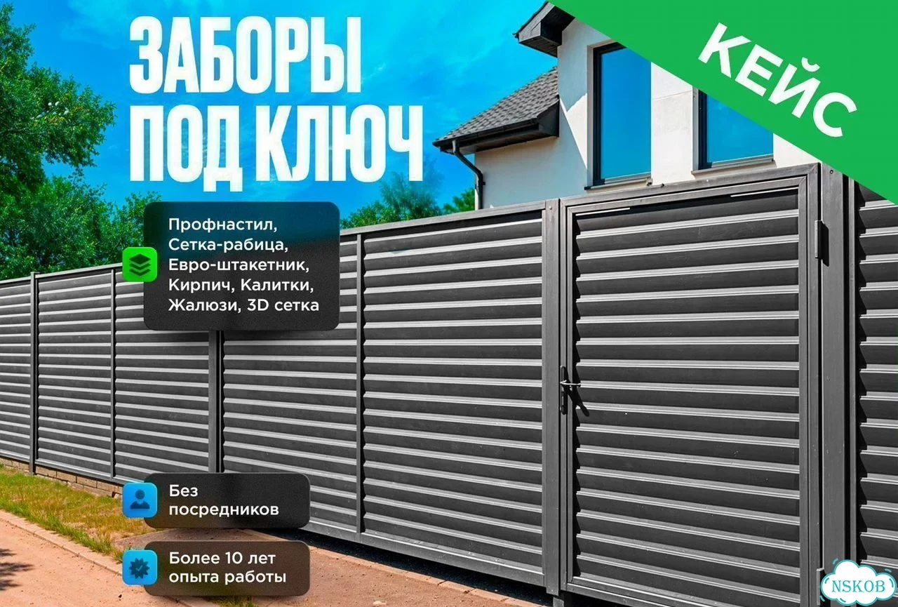 Авитолог только для строителей фото 8