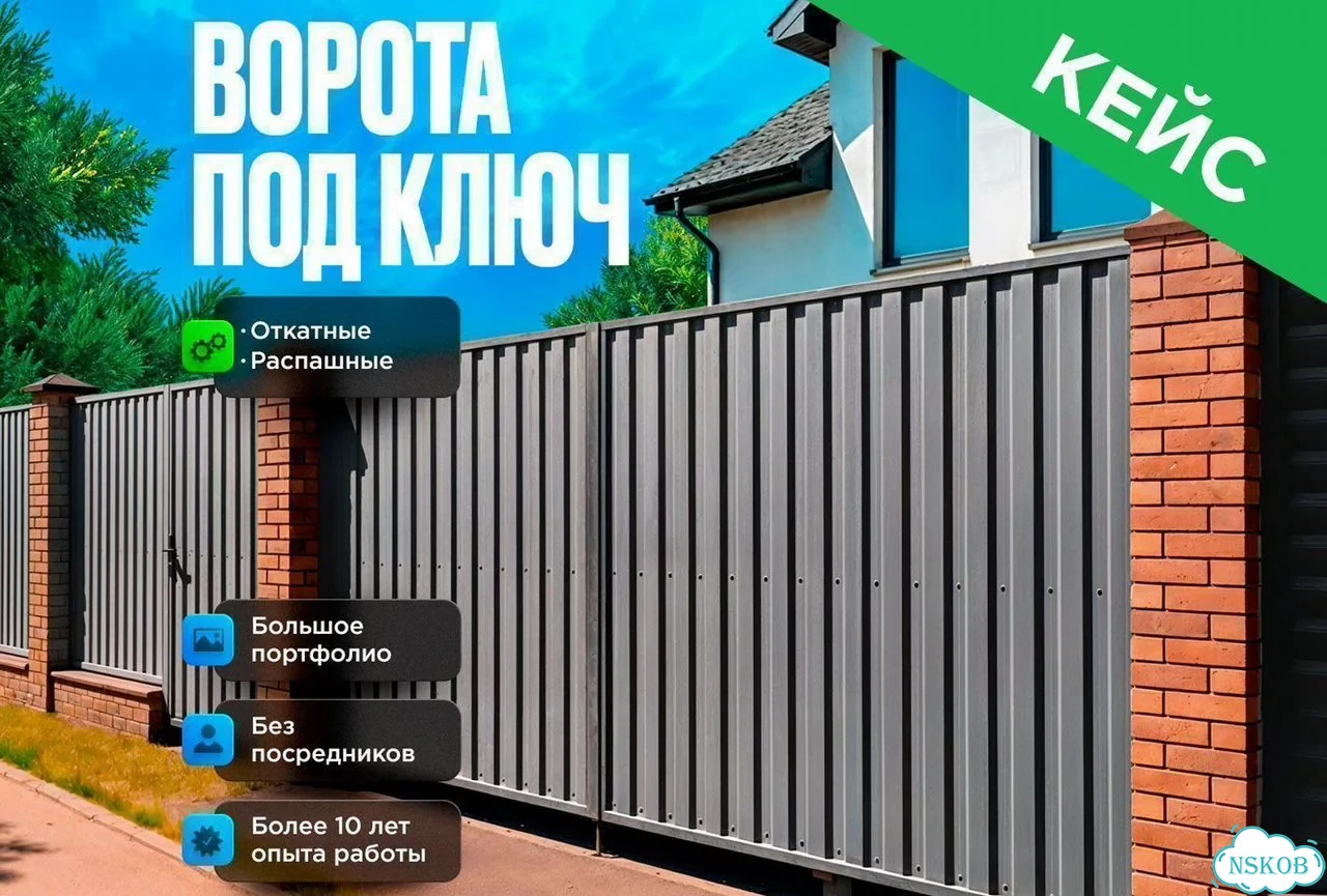 Авитолог только для строителей фото 9