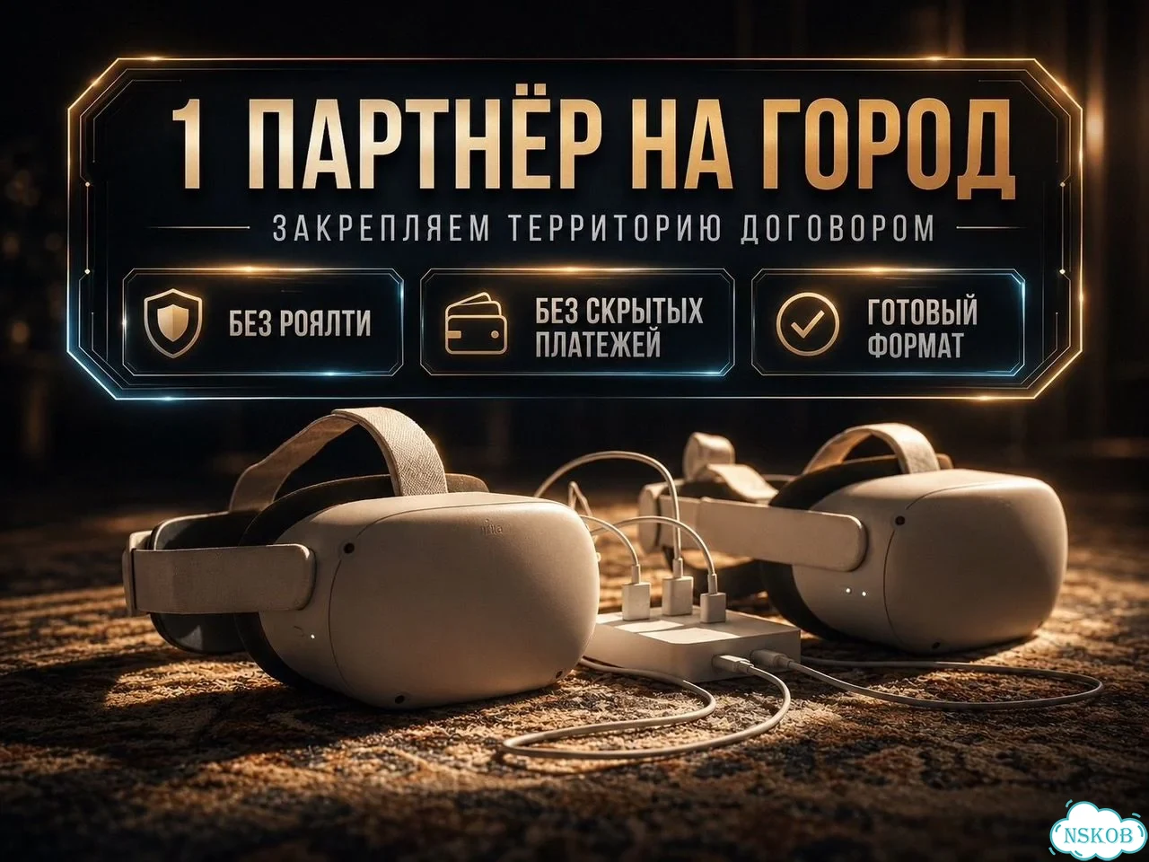 Образовательный бизнес VR: окупаемость за 2 месяца фото 4