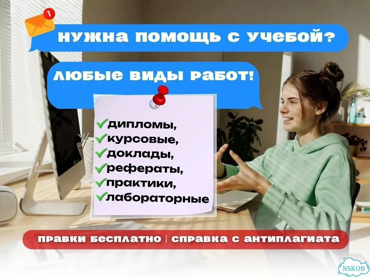 Курсовые и дипломы ВКР, рефераты, доклады, задачи фото 1