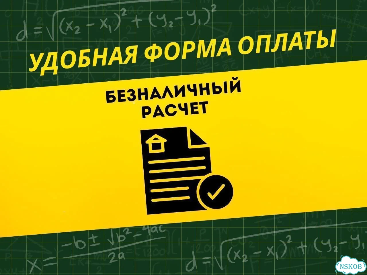 Математика алгебра / Репетитор по математике фото 10