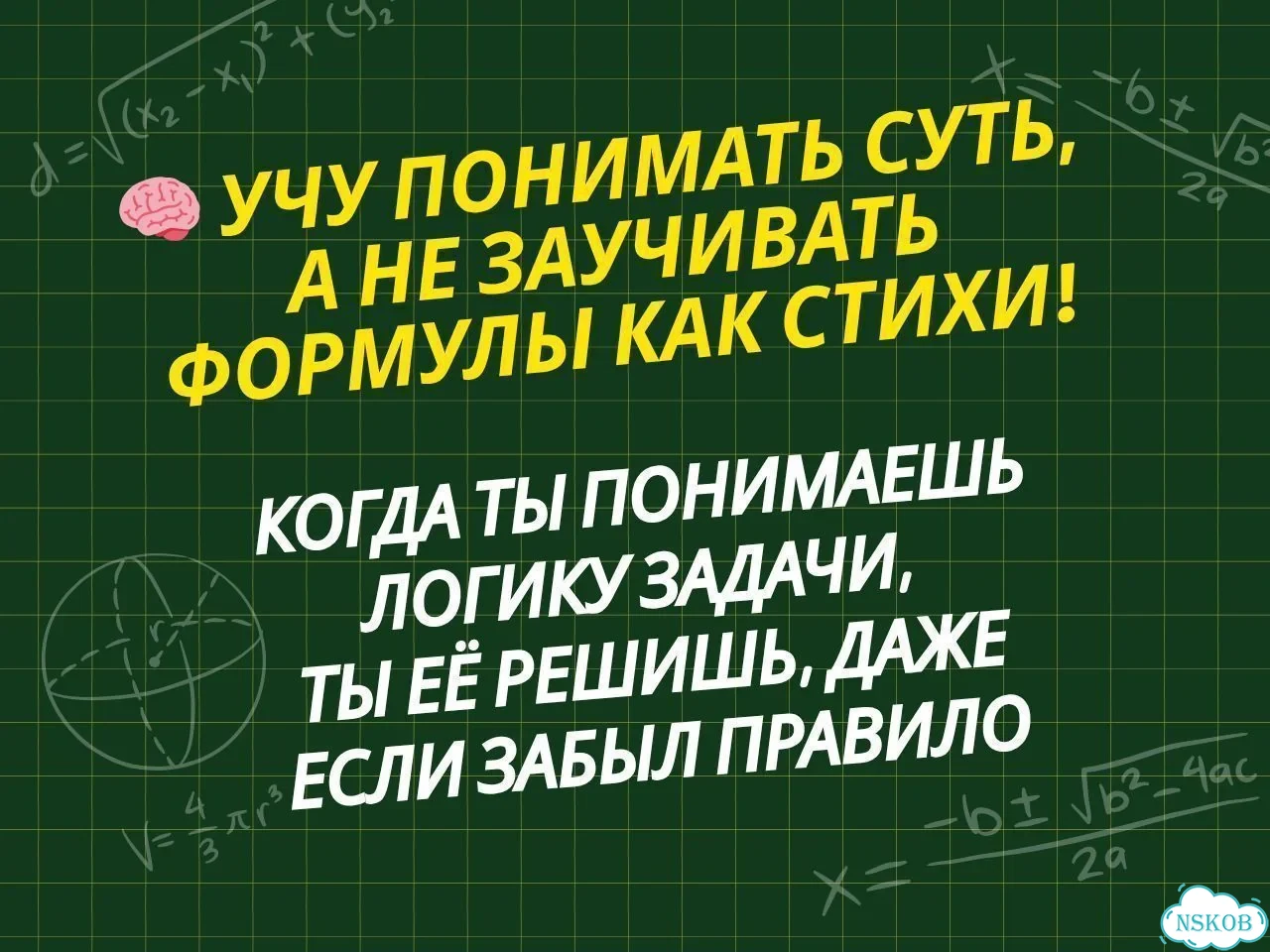 Математика алгебра / Репетитор по математике фото 6
